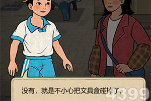 黑料社TTTZZZ入口2023