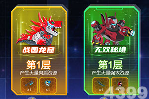 我开发了一个物品价值追踪网站